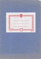 Plácido Domingo spanyol operaénekes, Lorin Maazel amerikai karmester és a nemzetközi komolyzenei vil...