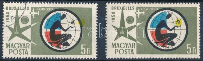 1958 Brüsszeli Világkiállítás 5Ft a sárga szín 5 mm-el jobbra tolódott + támpéldány / Mi 1526 with shifted yellow color