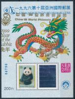 1999/5 A nyúl éve emlékív eltolódott arany felülnyomással / souvenir sheet with shifted gold overprint