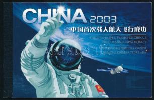 2003 Első kínai az űrben bélyegfüzet Mi 3485-3486 (SB25)