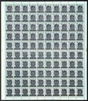 1951 Kisegítő portó bankjegybélyegeken 12f hajtott teljes ív ívszínátnyomattal, a jobb oldalon 3 bélyegen makkos vízjel / Mi P 190 folded complete sheet, factory watermark oak leaves on 3 stamps