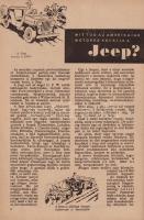 Élet és Tudomány. Munkások a tudományért - Tudósok a munkásokért. Felelős szerkesztő: Mariska Zoltán...