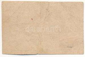 Orosz Birodalom / Baterenaja hadifogolytábor ~1918. 50k "Batareinaia", No alatt két vonal ...