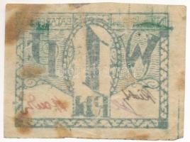 Orosz Birodalom / Baterenaja hadifogolytábor ~1918. 1R "Batareinaia", pergamen papír T:F f...