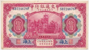 Kína / Bank of Communications 1914. 10Y kék "Shanghai" felülbélyegzéssel T:VF folt China / Bank of Communications 1914. 10 Yuan with blue "Shanghai" overprint C:VF spot Krause P#118