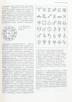 Hoppál Mihály-Jankovics Marcell-Nagy András-Szemadám György: Jelképtár. Bp., 1990. Helikon. Kiadói e...