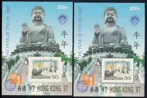 1997 Hongkong fogazott és vágott emlékív