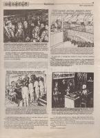 Gulag-sztori. Rém-kép-regény. Írta és rajzolta: Dancig Szergejevics Baldajev. A Beszélő 1991. augusz...