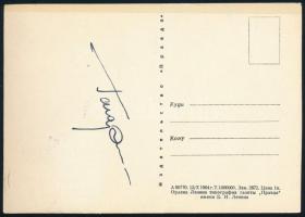 Jurij Alekszejevics Gagarin (1934-1968) és Vlagyimir Komarov (1927-1967) szovjet űrhajósok autográf ...