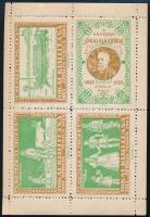 1925 A Nemzeti Múzeum Jókai kiállítása zöld színű emlék kisív