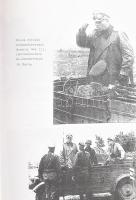 Alfonso Escuadra: Soldaten der Feldherrnhalle. 1939-1945. Ford.: Felix Thomas. H.n., 1992, magánkiad...