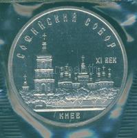 Szovjetunió 1988. 5R "Kijev" T:PP Vákumcsomagolásban!