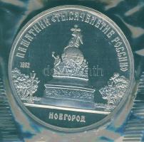 Szovjetunió 1988. 5R "Novgorod-Orosz Millenium" T:PP Vákumcsomagolásban!