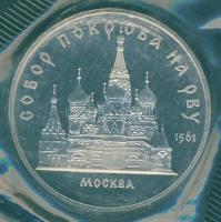 Szovjetunió 1989. 5R "Moszkva-Angyali üdvözlet-székesegyház" T:PP Vákumcsomagolásban!