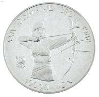Dél-Korea 1987. 10.000W Ag "1988. Nyári Olimpiai Játékok - Szöul / Íjászat" T:PP /
South ...