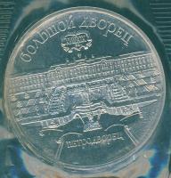 Szovjetunió 1990. 5R "Szentpétervár - palota" T:PP Vákumcsomagolásban!