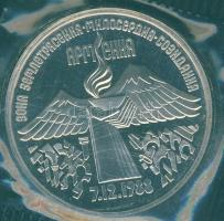 Szovjetunió 1989. 3R "Örmény földrengés segélyezése" T:PP Vákumcsomagolásban!