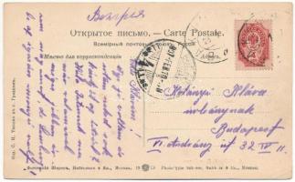 1907 Grozny (Chechnya), Sunzha riverside with synagogue. Phototypie Scherer, Nabholz & Co. (EK)