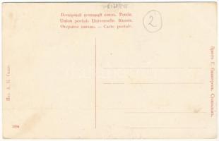 Kropyvnytskyi, Yelysavethrad, Elisavetgrad, Elizabethgrad; cathedral, military cavalry Junker school...