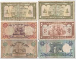 Ukrajna 1992. 1Hr (2x) + 1992. 2Hr + 1994. 1Hr + 1995. 2Hr + 2001. 5Hr T:F,VG
Ukraine 1992. 1 Hryvn...