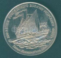 Oroszország DN(1996) "300 éves az Orosz Tengeri Flotta - Principium gálya 1696" ffm emlékérem T:PP