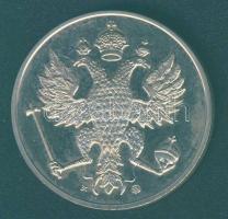 Oroszország DN(1996) "300 éves az Orosz Tengeri Flotta - Principium gálya 1696" ffm emléké...