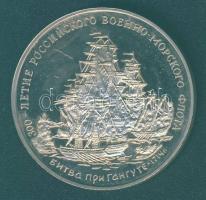 Oroszország DN(1996) "300 éves az Orosz Tengeri Flotta - Ganguti csata 1714" ffm emlékérem T:PP