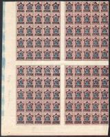 1922 Mi 207 teljes ív, hiányzó ívszélek / complete sheet, missing margins