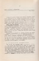 Abaúj és Zemplén népéletéből. A sátoraljaújhelyi Kossuth Gimnázium Kazinczy Körének gyűjtése. Szerke...