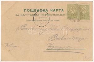 1900 Plovdiv, Philippople, Philippopolis; Art Nouveau, floral (EB)