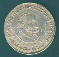 Nagy-Britannia régebbi szabadkőműves-judeika emlékérem "Sir Moses Montefiore" Br T:3 ph