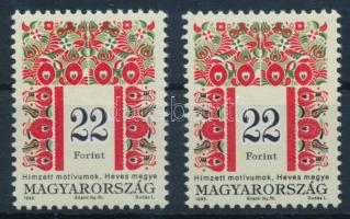 1995 Magyar népművészet (III.) 2 db 22Ft I A változat (50.000)