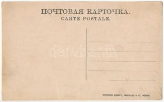 1918 Daugavpils, Dvinsk, Dwinsk; Petrogradskaya street, shop of M.E. Turshu, Moscow International Tr...