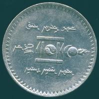 Mongólia 1925. 1T Ag T:2 ph