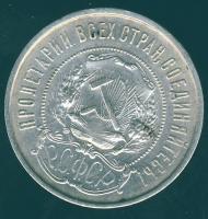 Oroszország/Szocialista Szövetségi Szovjet Köztársaság 1922. 50k Ag T:3 ph