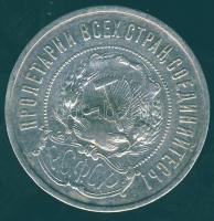 Oroszország/Szocialista Szövetségi Szovjet Köztársaság 1922. 50k Ag T:3 ph