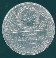 Szovjetunió 1924. 50k Ag T:3