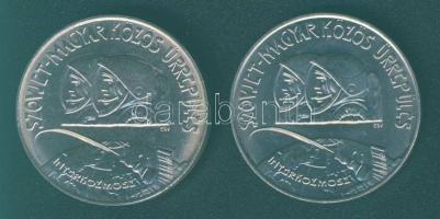 1980. 100Ft "Szovjet-magyar közös űrrepülés" (2x) T:BU