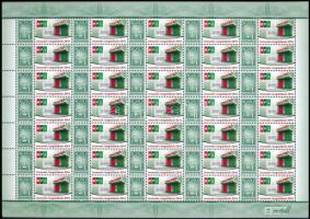 2014 Üzenet bélyegem belföld - Innovatív megoldások csomagautomata promóciós teljes ív