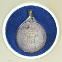 1991. "II. János Pál pápa Magyarországon" kétoldalas Ag emlékérem füllel, előlapján 2db ru...