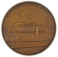 Szovjetunió ~1958-1960. "A Szovjetunió Legfelsőbb Tanácsa" bronz emlékérem eredeti dísztok...