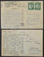 Tel Aviv - 4 modern postcards from the 60's