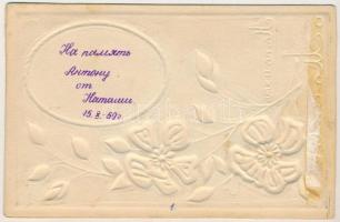 Moscow, Moskau, Moscou; Monument of Iuriy Dolgorukiy. Emb. silk flowers greeting card (glue mark)