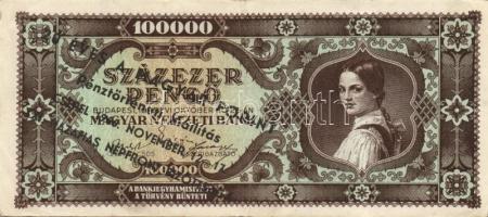 1945-1946. 17klf propaganda/kiállítási szöveggel felülnyomott inflációs bankjegy T:II,II/III,III