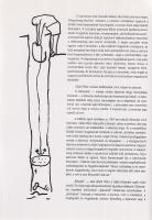 Ujházi Péter:
Képek és dobozok. Pictures and Boxes. (Kiállítási katalógus.) [Dedikált.]
Székesfehé...