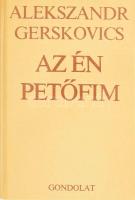 Alekszandr Gerskovics: Az én Petőfim. (Cikkek és tanulmányok). Bp., 1979, Gondolat. Kiadói kartonált papírkötés. Megjelent 3800 példányban.