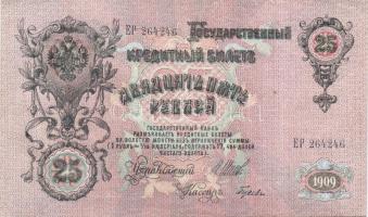 Oroszország 1909. 25R T:II+