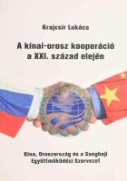 Krajcsír Lukács: A kínai-orosz kooperáció a XXI. század elején. Kína, Oroszország és a Sanghaji Együttműködési Szervezet. Veszprém, 2014, Veszprémi Humán Tudományokért Alapítvány. Kiadói papírkötés.