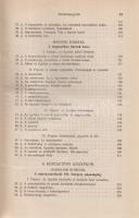 Marx, [Ignaz] Ignác
A katolikus egyház története. Fordította Bilkei Ferenc.
Székesfehérvár, 1932. ...