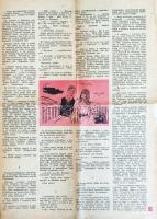 [Rejtő Jenő] P. Howard
Pipacs, a fenegyerek. In: Buék 1969! A Magyar Újságírók Országos Szövetségén...